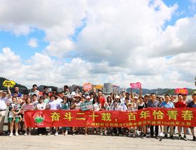 奮斗二十載，百年恰青春—廣州明旺刷絲成立20周年暨慶祝建黨100周年之旅