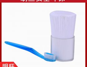 牙刷刷毛耐磨材料尼龍610性能如何？[明旺]