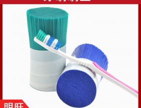 哪里找生產(chǎn)牙刷毛廠家？本地實(shí)力品牌[明旺]