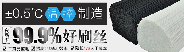 實驗室試管刷毛