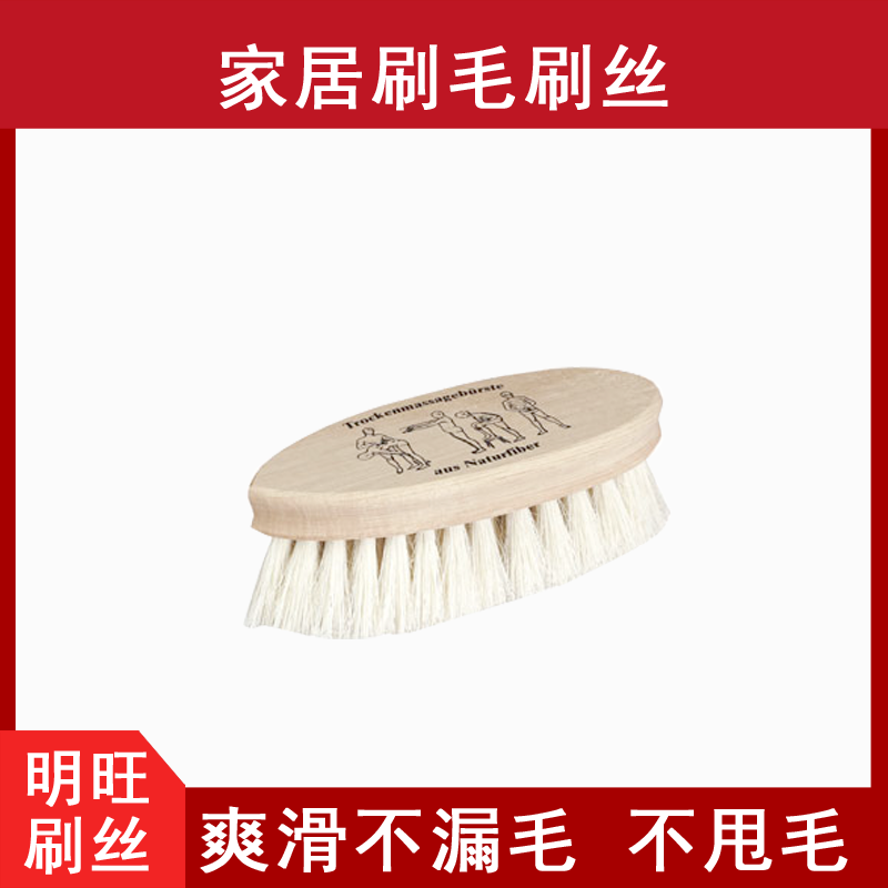 植毛機(jī)上毛絲生產(chǎn)廠家，在廣州找好貨[明旺]