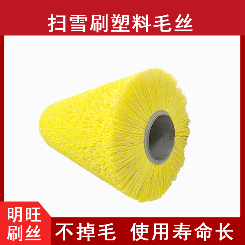 尼龍毛