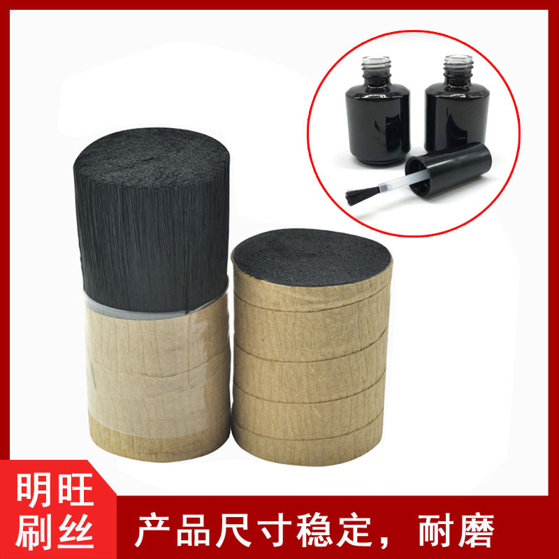 尼龍指甲油直絲毛廠家，耐腐蝕不褪色[明旺]