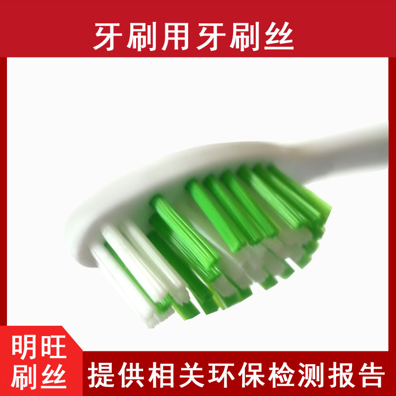 杜邦刷毛毛絲什么價格？廠家直銷價[明旺]