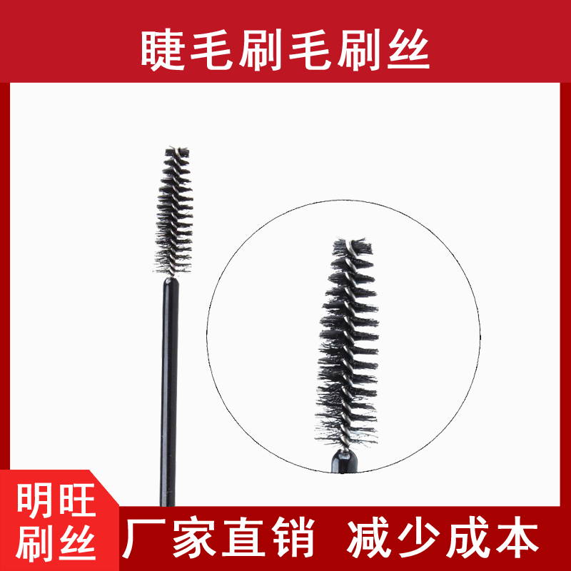 刷毛PBT和PET哪個好，各有優(yōu)點(diǎn)[明旺]