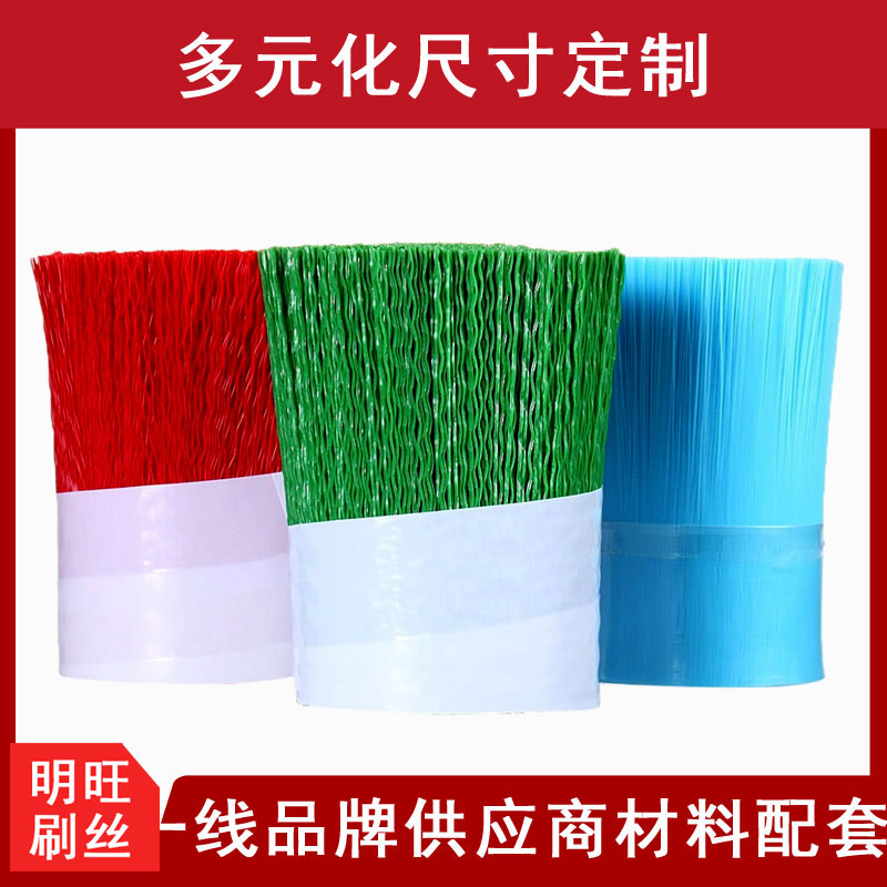 鹿邑縣尼龍毛廠，大廠家口碑好[明旺]