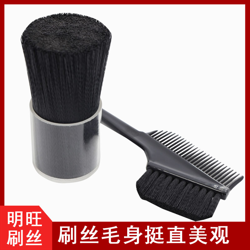 植毛的毛絲在哪里購買？廠家批量直銷[明旺]