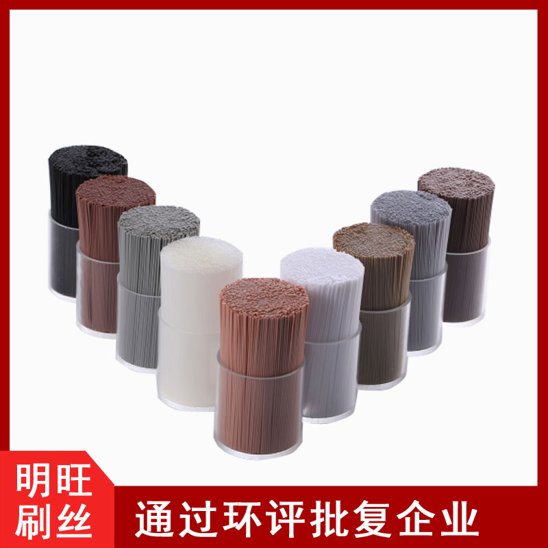 PA66耐高溫刷毛，耐熱150度不變形[明旺]
