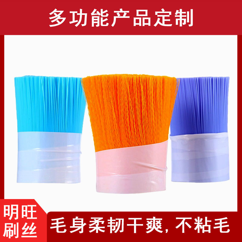 PBT刷毛多少錢一公斤？質(zhì)量決定價格[明旺]