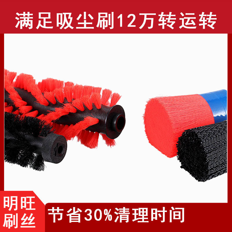 刷毛彎絲高波低波，專業(yè)定制生產廠[明旺]