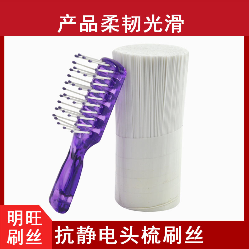 嬰兒發(fā)梳尼龍毛，長效抗菌清潔[明旺]