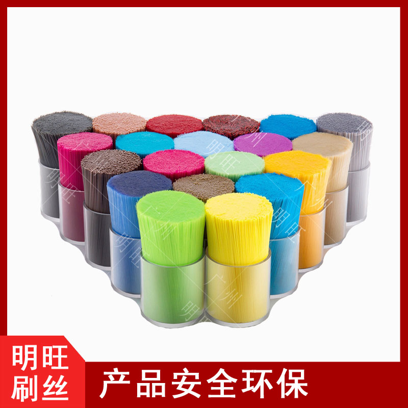 化學(xué)纖維尼龍毛，哪里買找實(shí)力廠家[明旺]