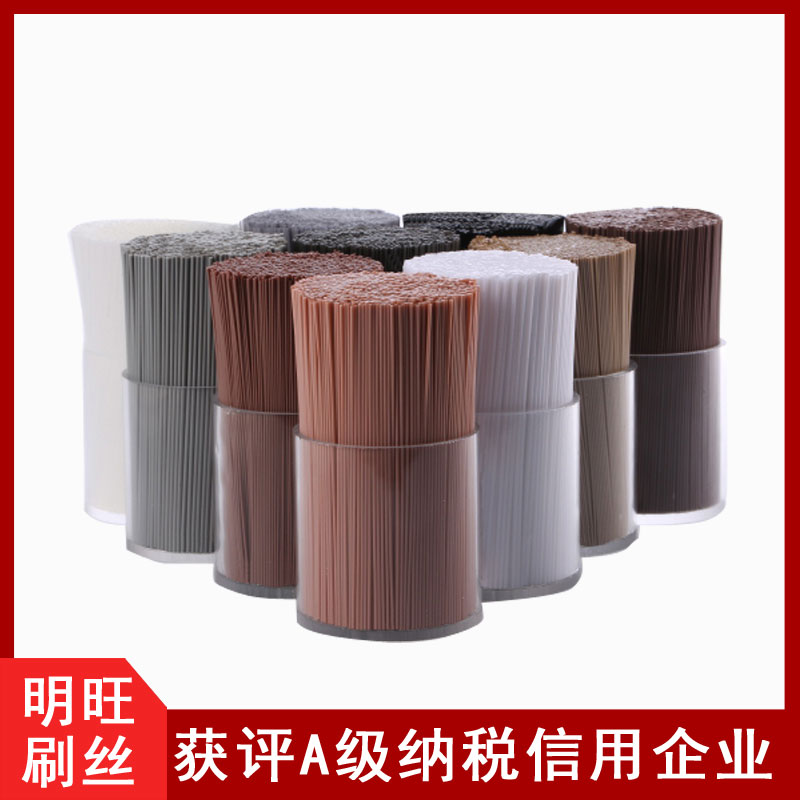 尼龍毛批發(fā)廠家，質(zhì)量靠譜價格優(yōu)[明旺]