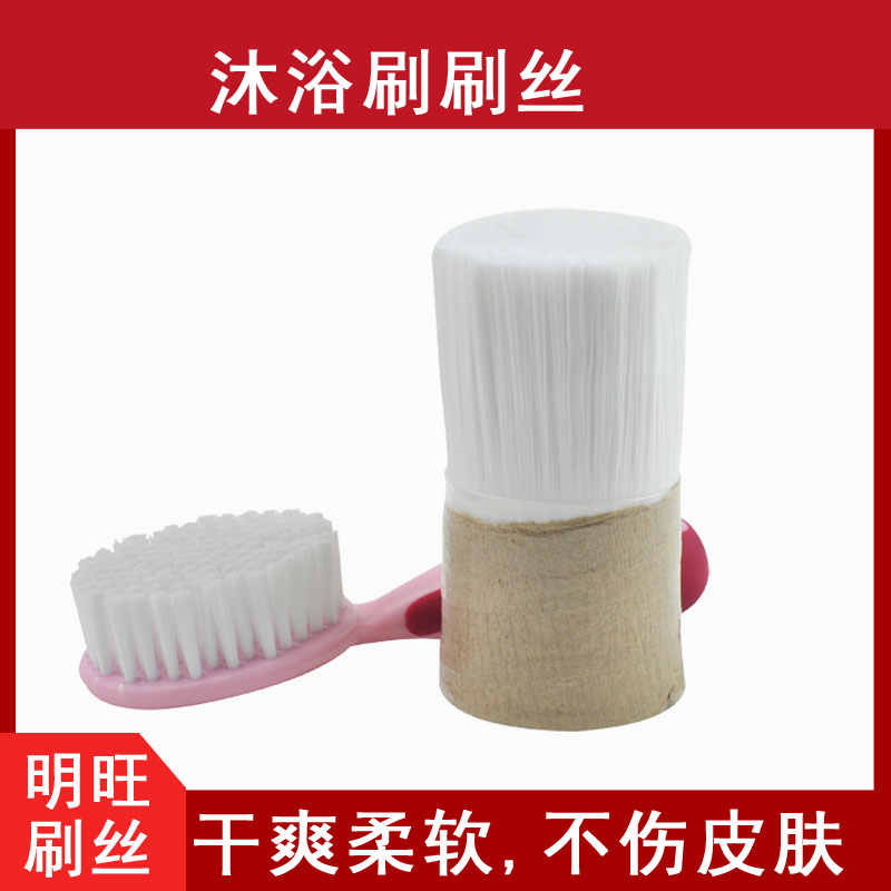 聚丙烯刷絲哪里有？價格實惠請看這里[明旺]
