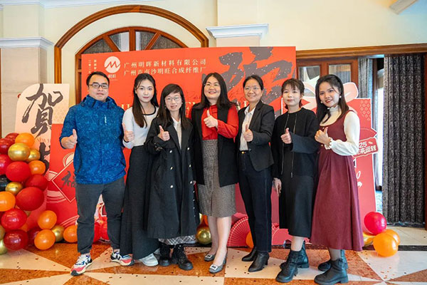 2024明旺年會(huì).jpg